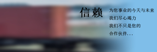 2025國際鐵路貨運(yùn)大會(huì)