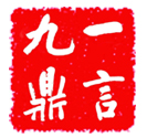 鐵路國際聯(lián)運(yùn),廣東海港集裝箱服務(wù)有限公司
