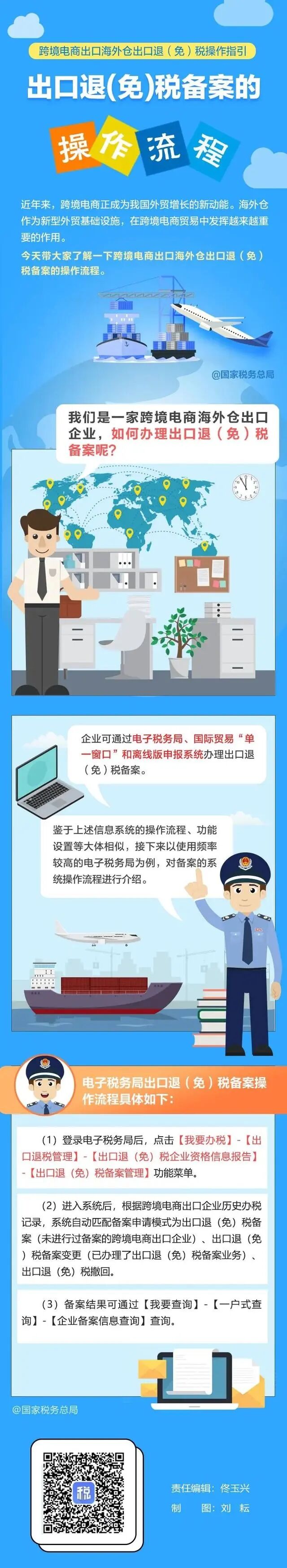 QQ圖片20241127105612.jpg