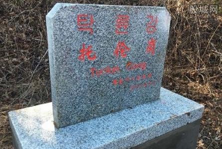 俄土地劃入中國
