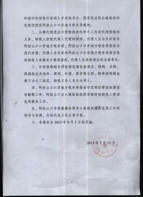 QQ圖片20130731095519.jpg