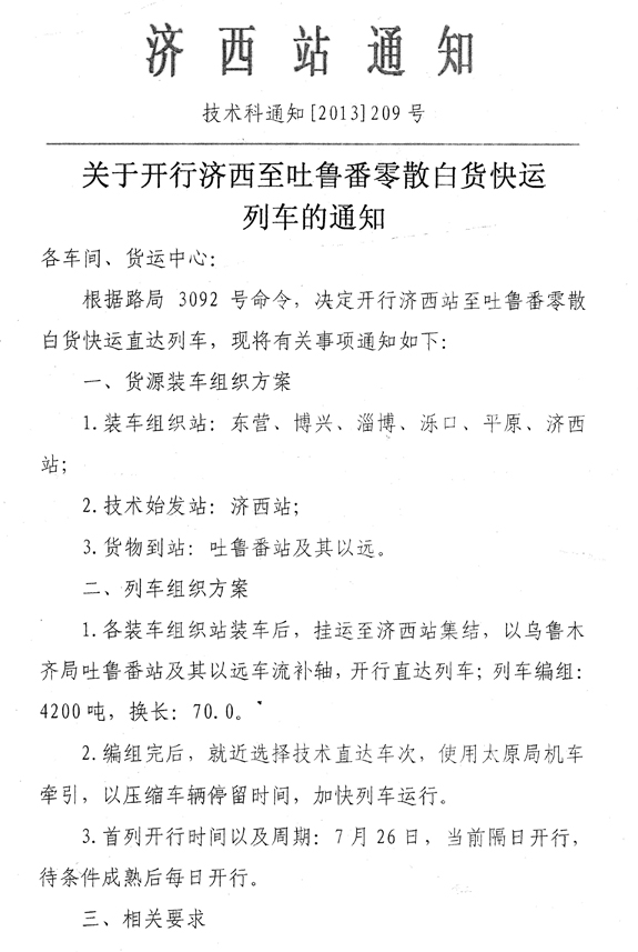 未標(biāo)題-1.jpg