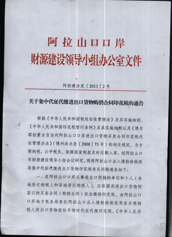 QQ圖片20130731095511.jpg