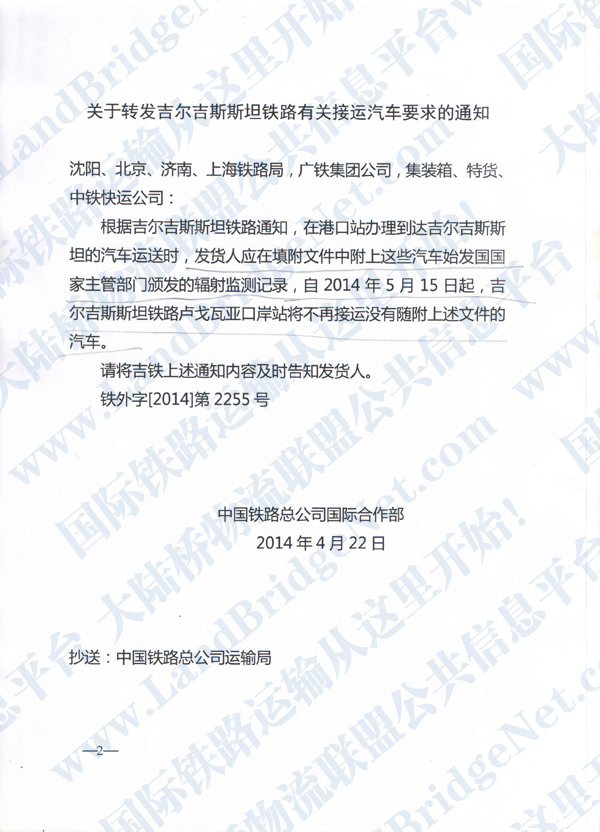 QQ圖片20140504145607副本.jpg