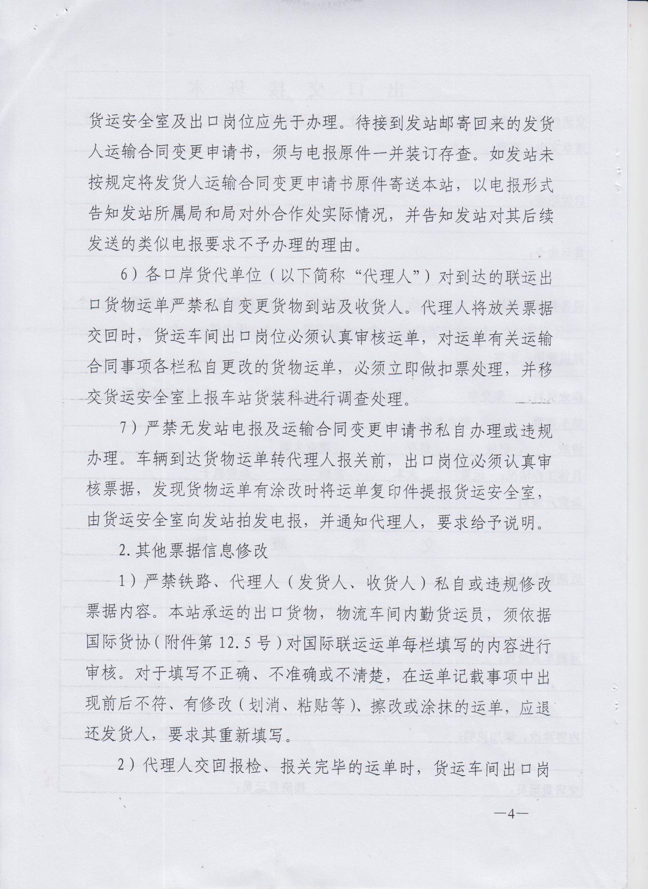 頁4.jpg