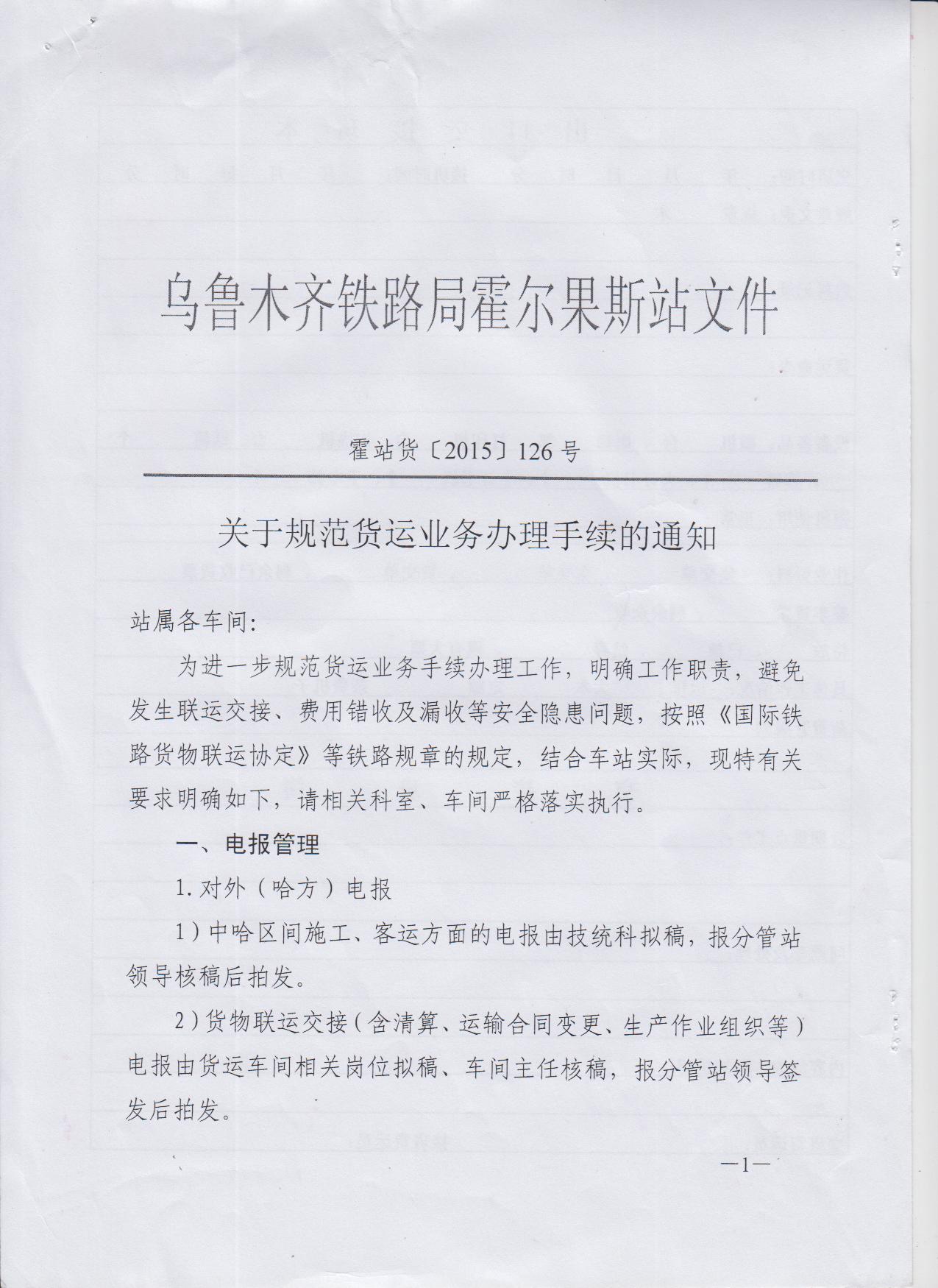 頁1.jpg