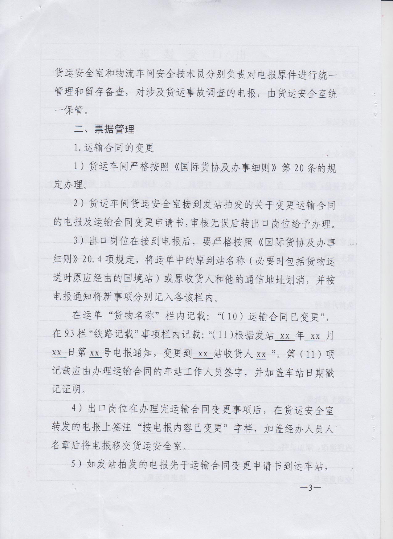 頁3.jpg
