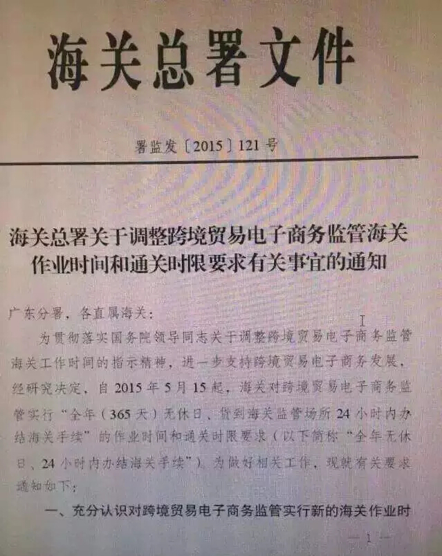 QQ截圖20150518092407.jpg