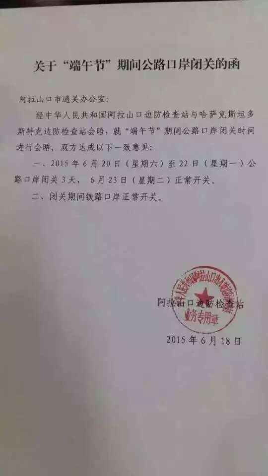 QQ圖片20150619084829.jpg