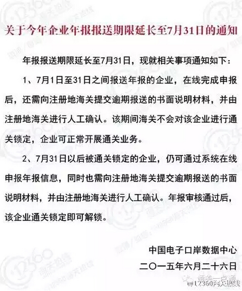 QQ截圖20150702085125.jpg