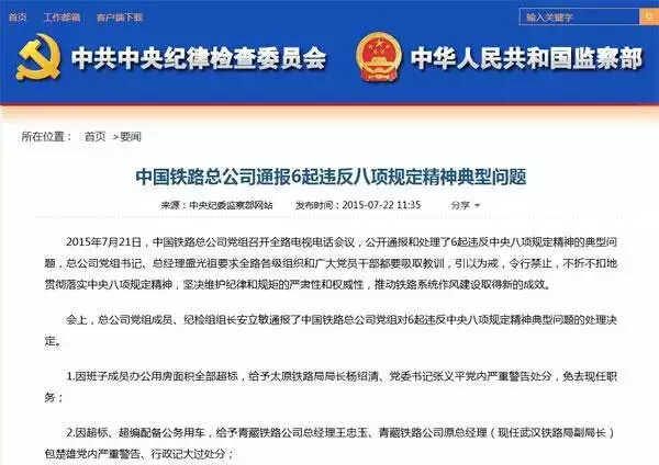 QQ截圖20150723091329.jpg