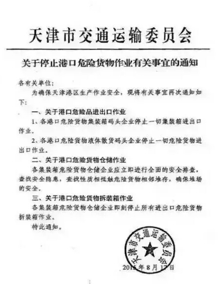 QQ截圖20150828091058.jpg