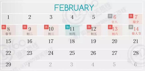 QQ截圖20160203133955.jpg