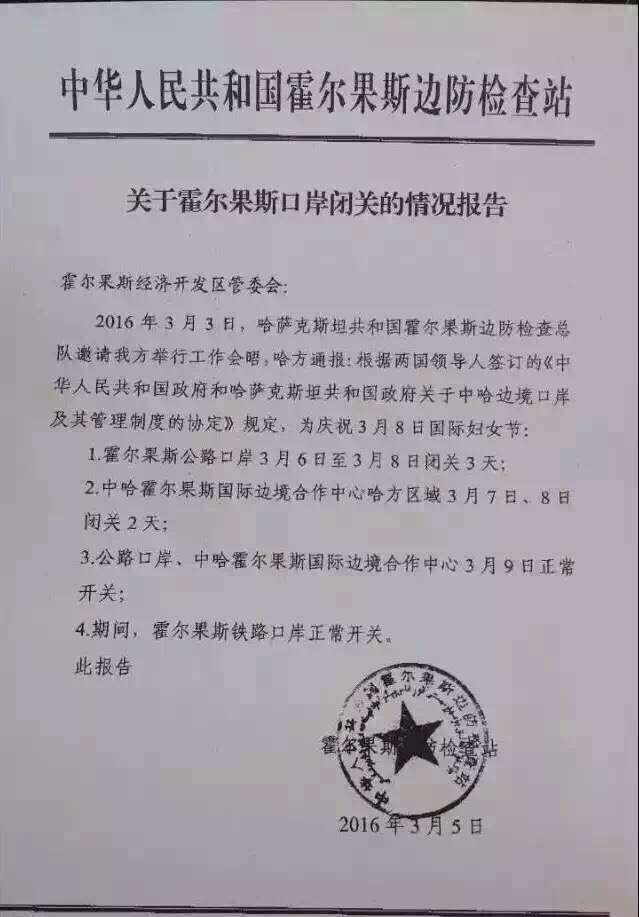 QQ圖片20160307094702.jpg