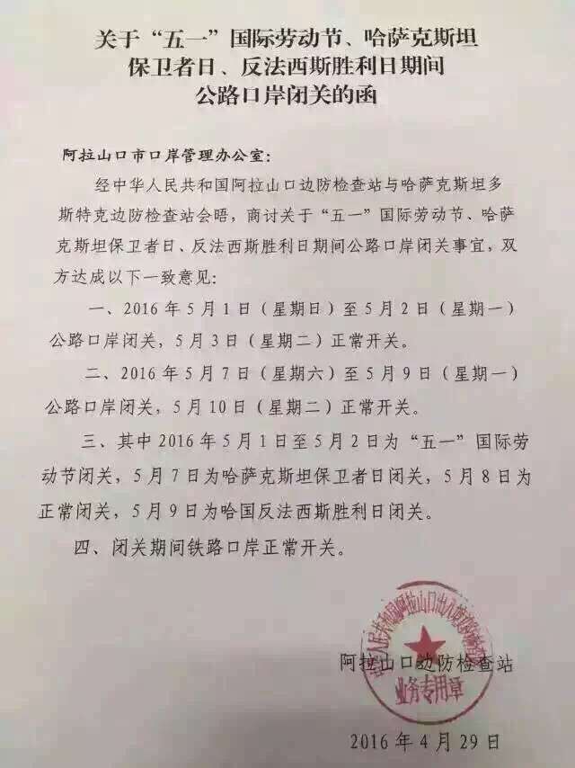 QQ圖片20160502162714.jpg