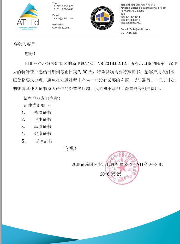 QQ圖片20160525133810.jpg