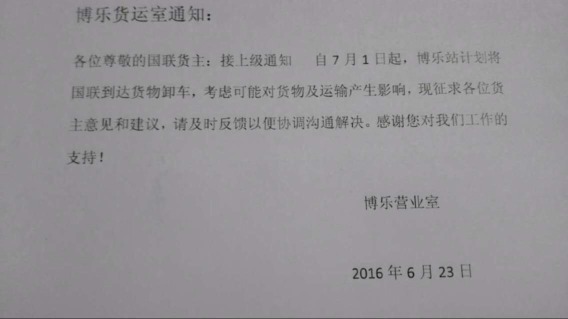 QQ圖片20160624170601.jpg