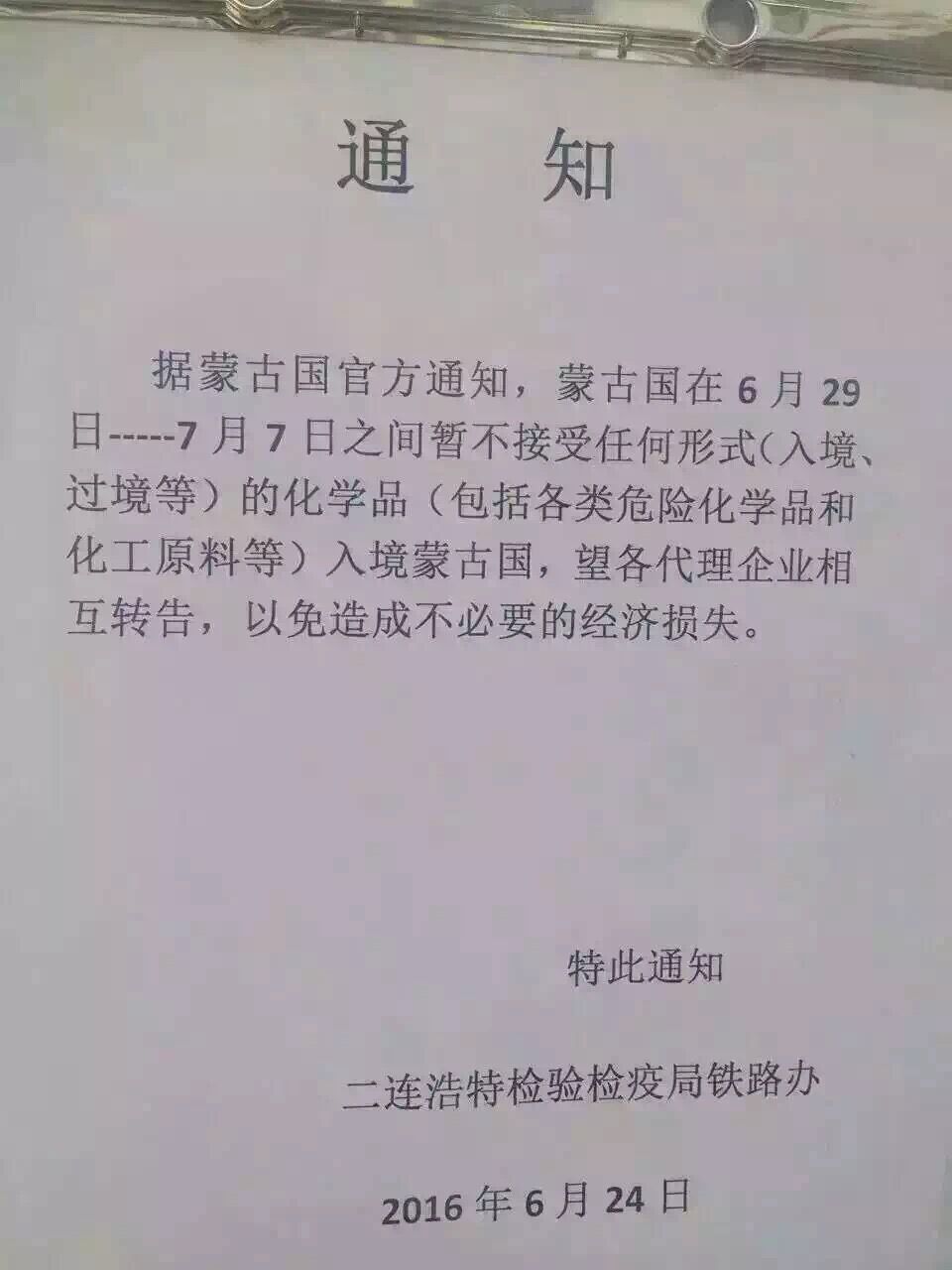 QQ圖片20160627085516.jpg