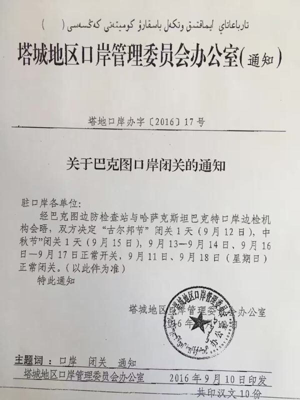 QQ圖片20160912090753.jpg