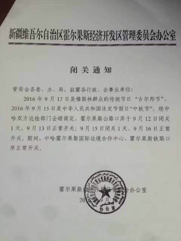 QQ圖片20160912090747.jpg