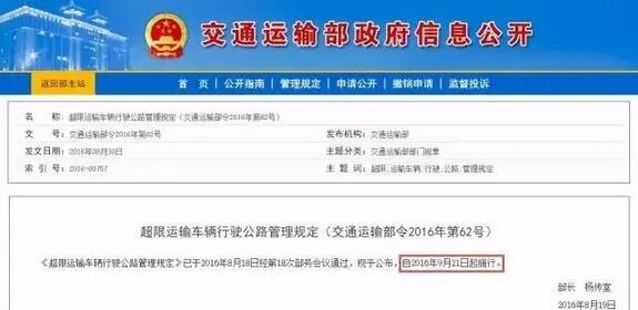QQ截圖20160919092427.jpg