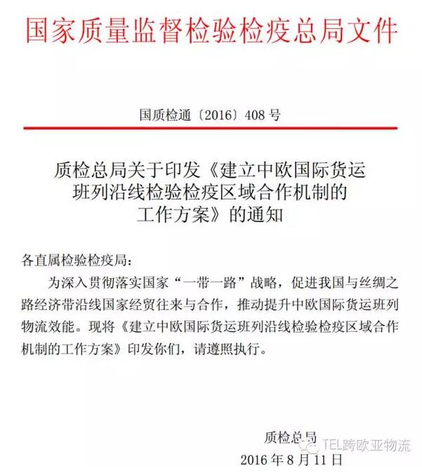 QQ截圖20160927093100.jpg
