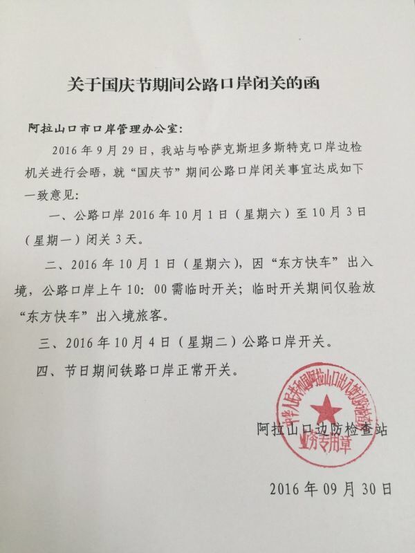 QQ圖片20160930084928.jpg