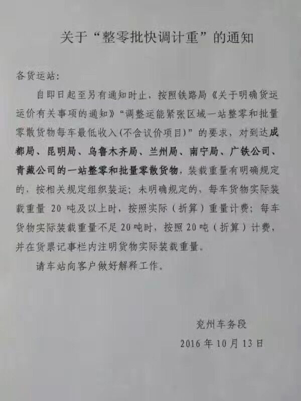 QQ圖片20161021084606.jpg