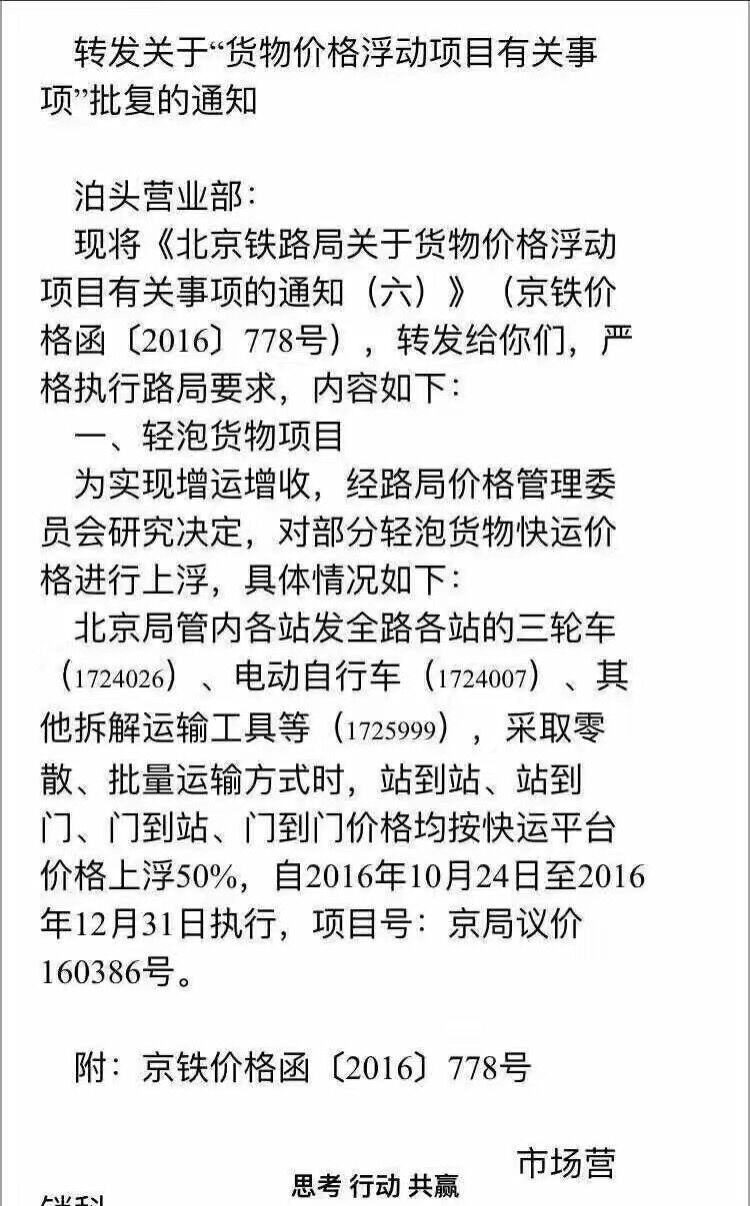 QQ圖片20161026090320.jpg