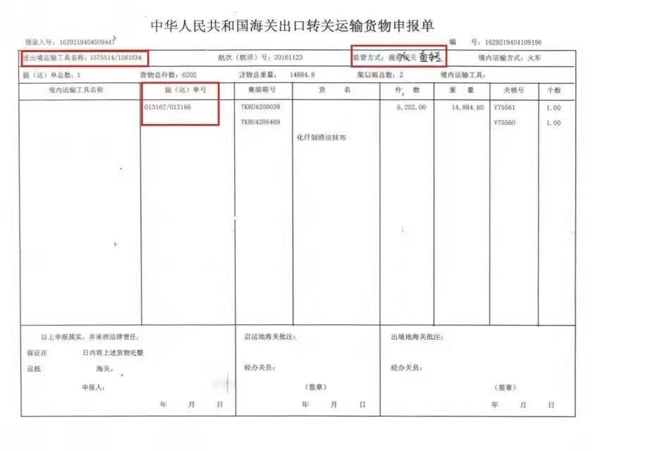 QQ圖片20161202090209.jpg