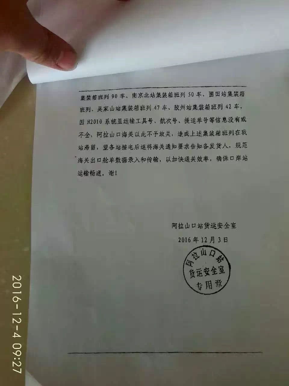QQ圖片20161205091814.jpg