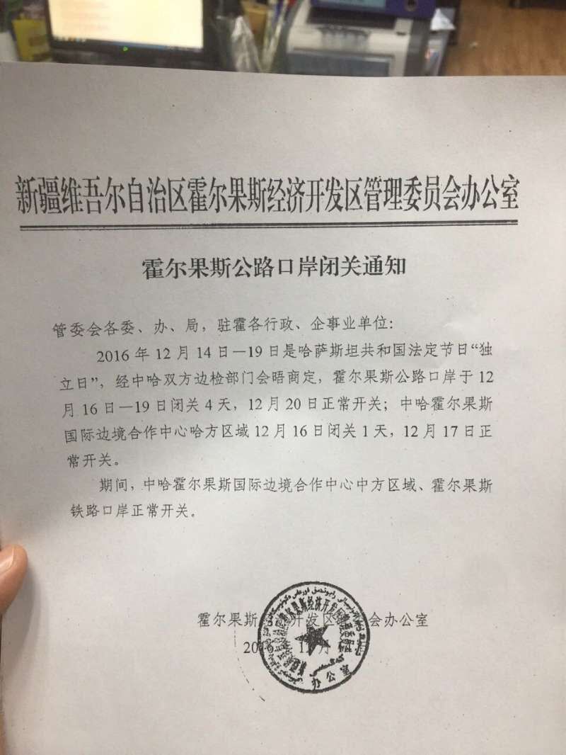 QQ圖片20161215082910.jpg