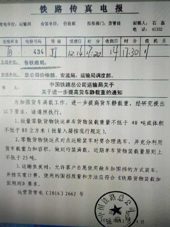 QQ圖片20161219085109.jpg