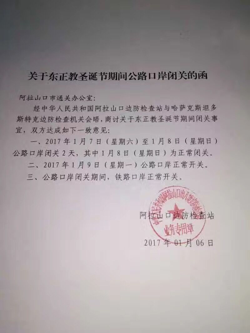 QQ圖片20170109091947.jpg