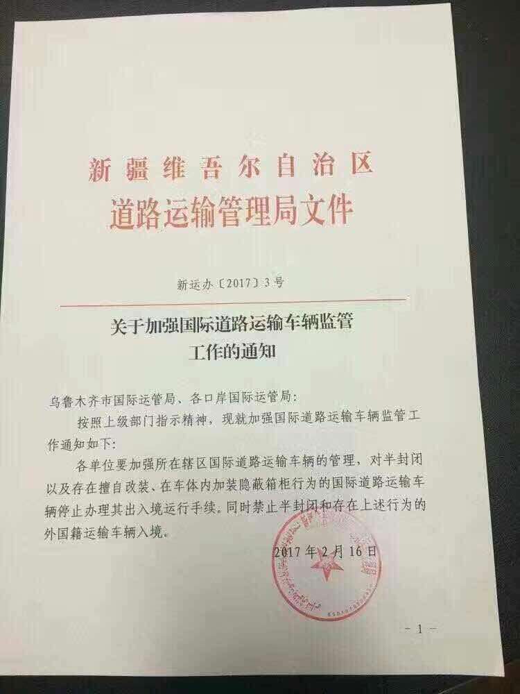 QQ圖片20170310090652.jpg