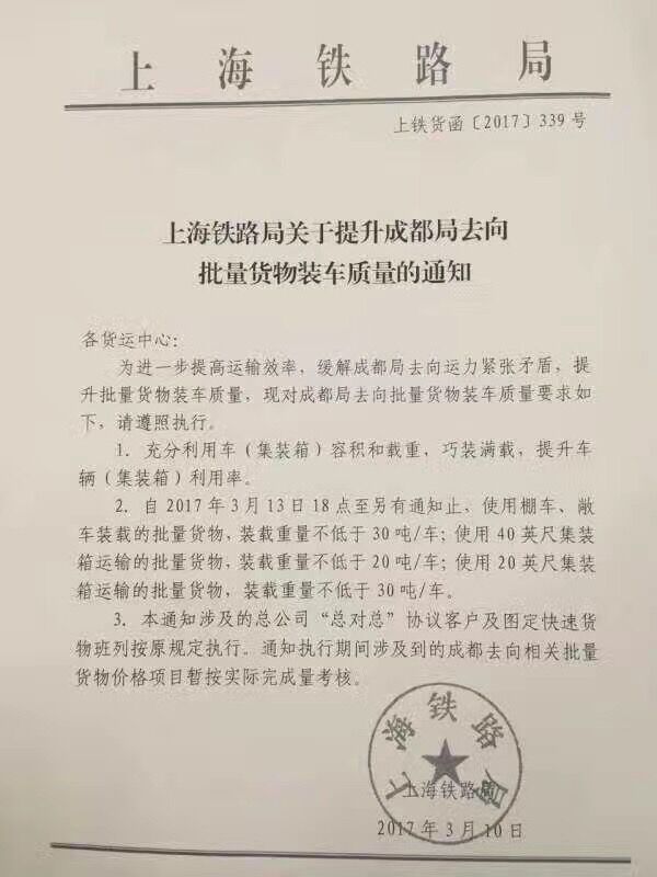 QQ圖片20170313084709.jpg