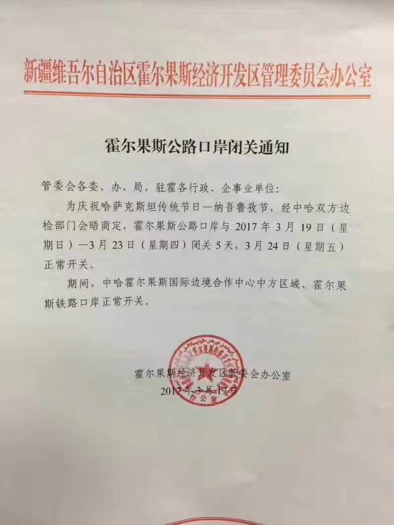 QQ圖片20170320090102.jpg