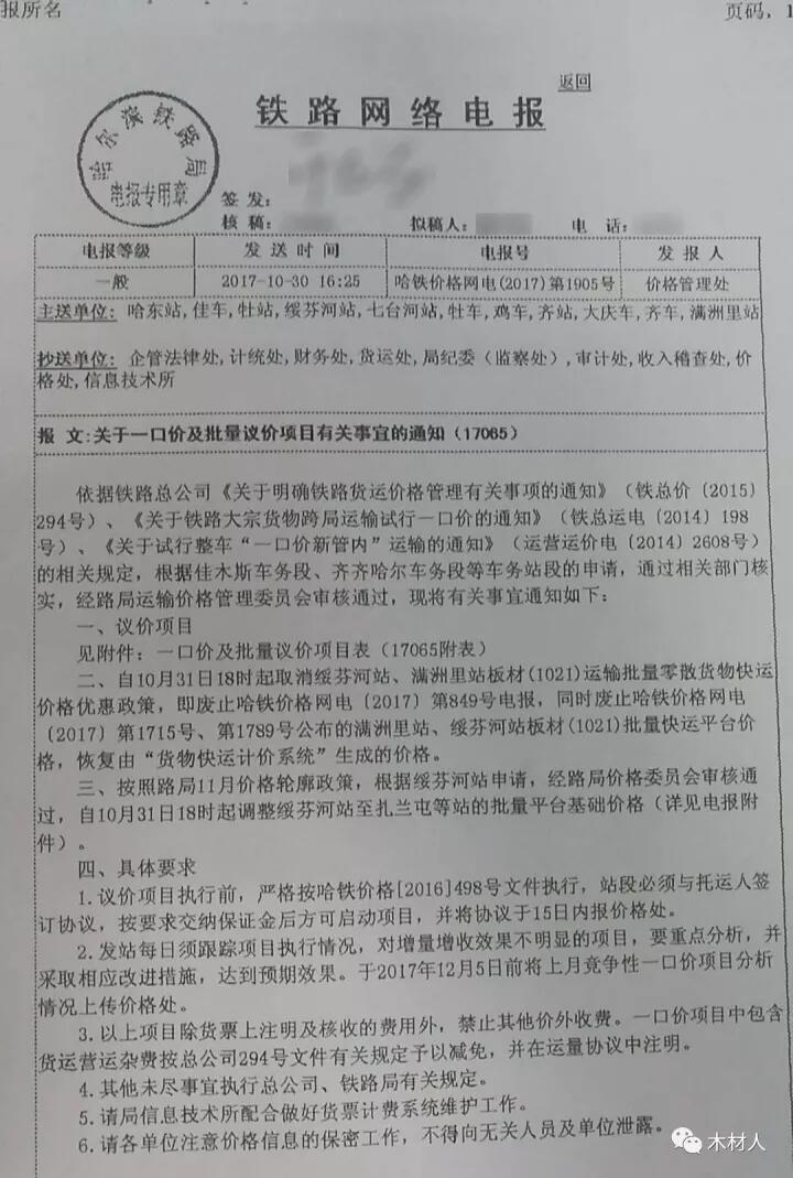 QQ圖片20171101084124.jpg