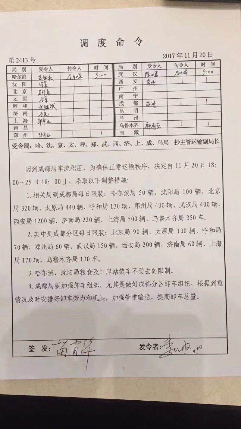 QQ圖片20171201102837.jpg