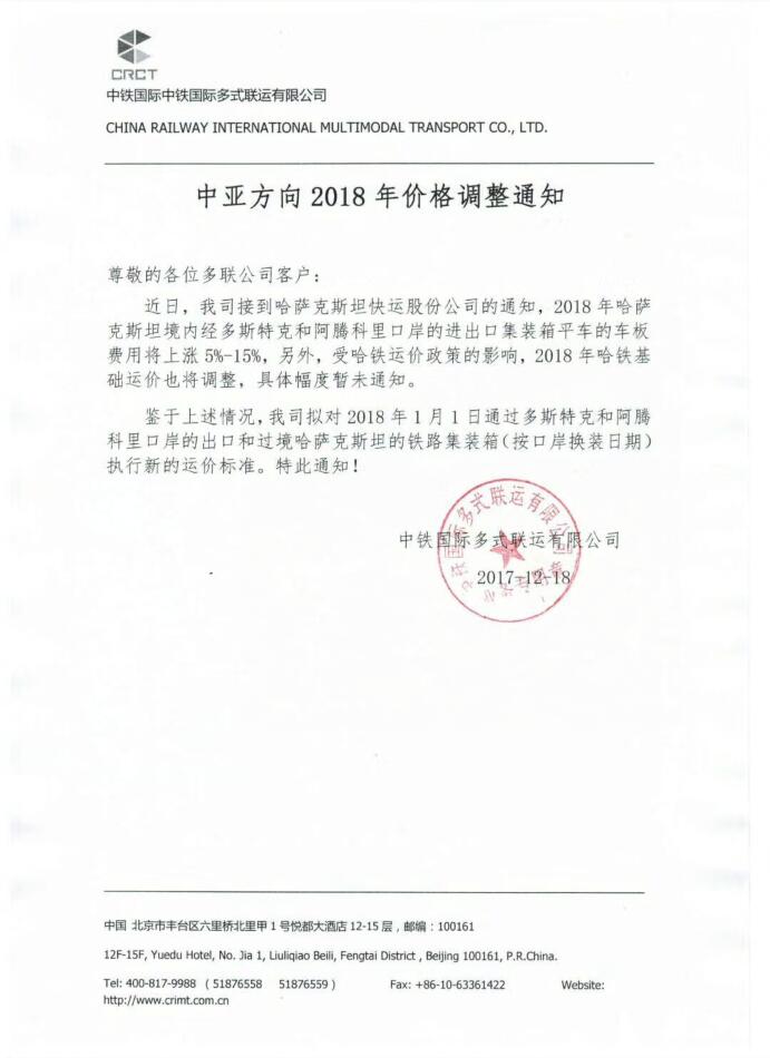 QQ截圖20171220084400.jpg