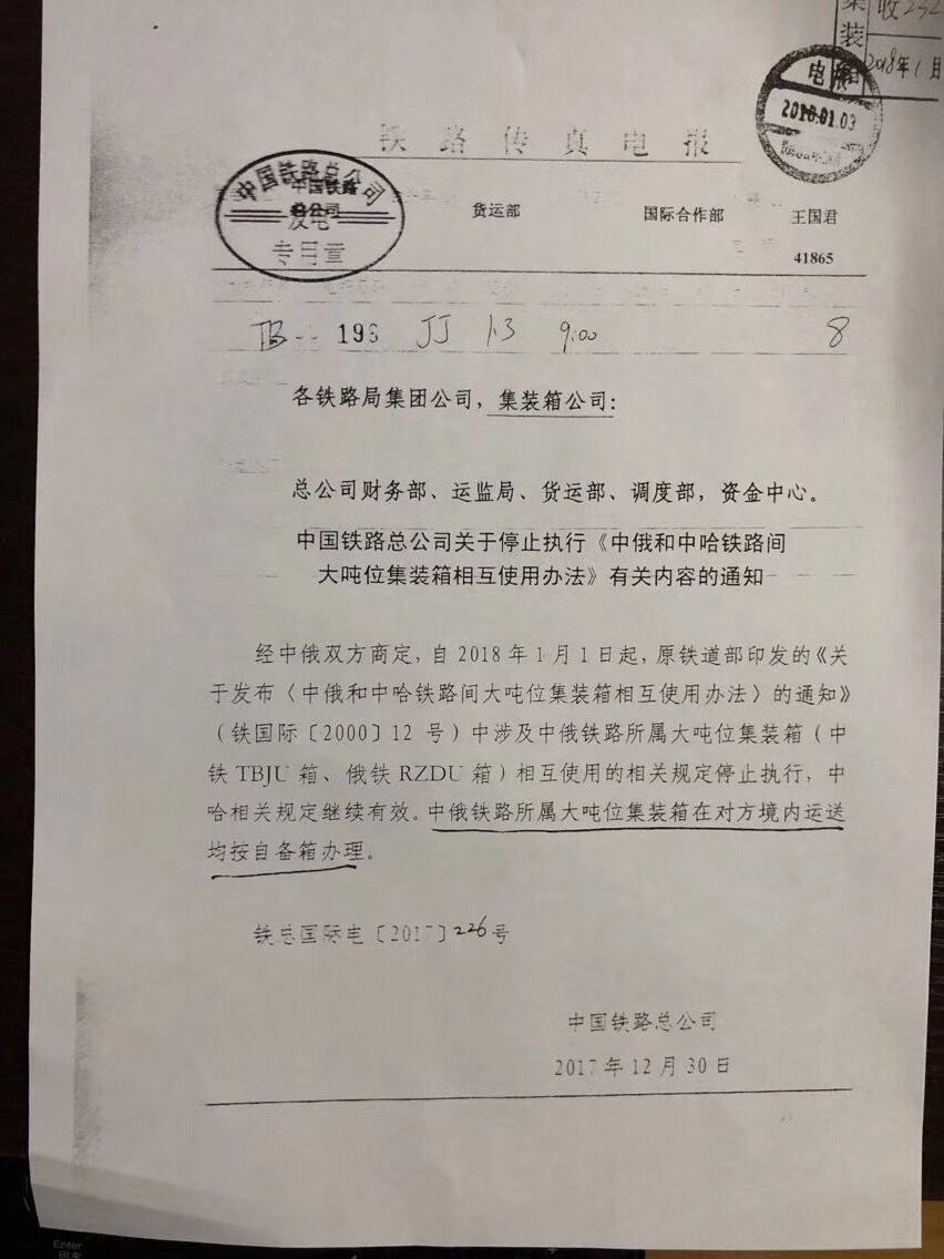 QQ圖片20180105085447.jpg