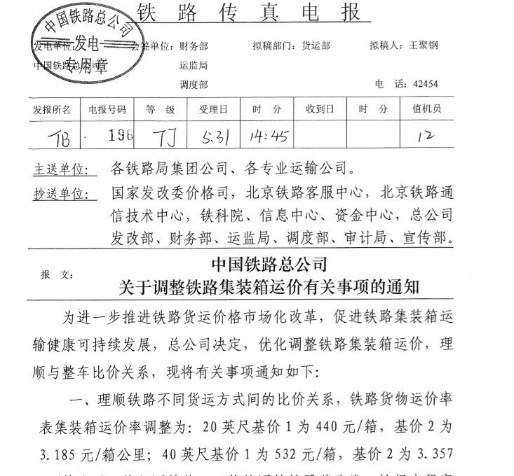 微信圖片_20180531173139.jpg