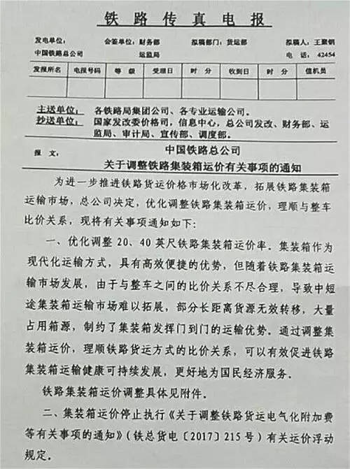 微信圖片_20180531173006.jpg