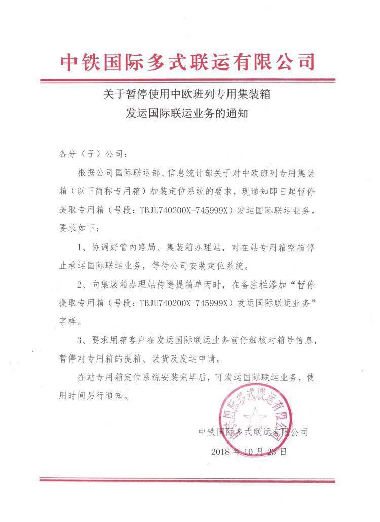 微信圖片_20181024105320.jpg