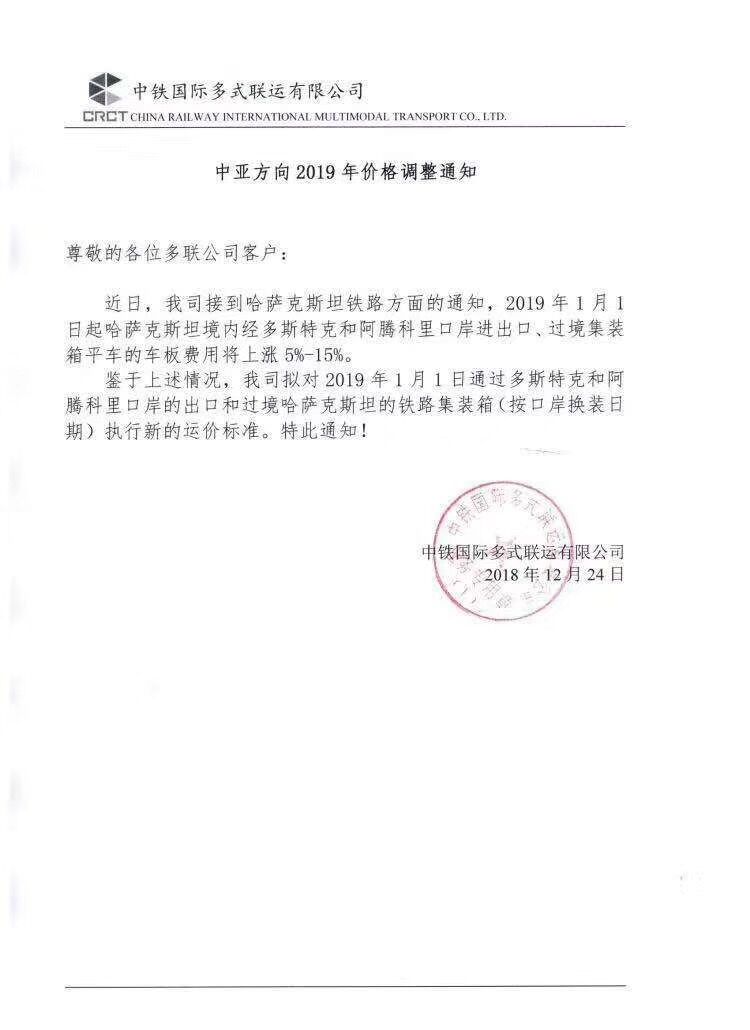 QQ圖片20190107091313.jpg