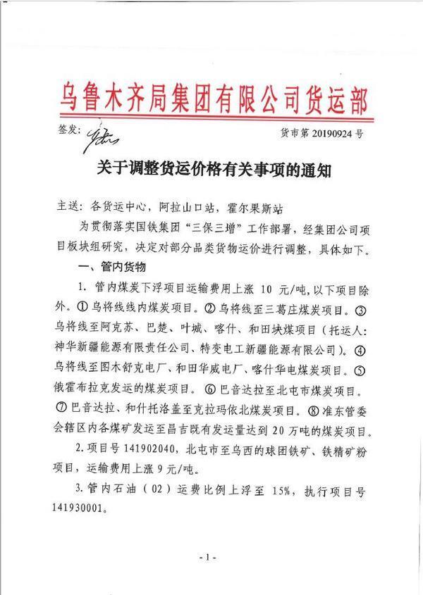 QQ圖片20200118113155.jpg