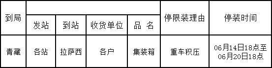 QQ截圖20200617113613.jpg