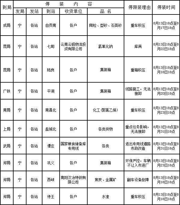 QQ截圖20200817141333.jpg