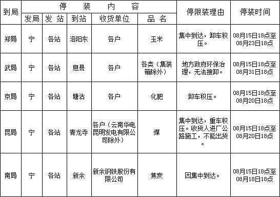 QQ截圖20200819141146.jpg