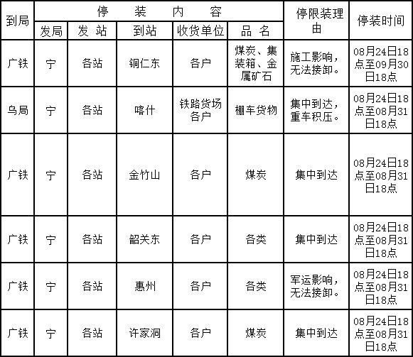 QQ圖片20200827140537.jpg